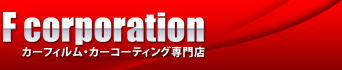 F�R�[�|���[�V�����y�J�[�R�[�e�B���O�E�J�[�t�B�����E�J�[�t�B�����ʔ́z�O�d��